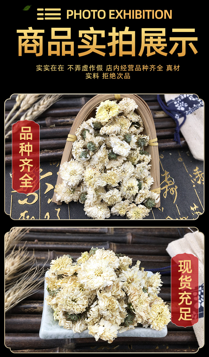 Huangshan Gongju Chrysanthemum Tea Dried White Chrysanthemum Flowers Loose Bulk 500g for Herbal Tea Blends specifications