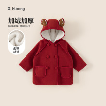 宥宝童装女童呢大衣红色宝宝拜年服中长款男童连帽衫儿童外套