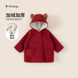 宥宝童装女童呢大衣红色宝宝拜年服中长款男童连帽衫儿童外套