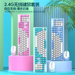 灵鲨T906无线键盘拼色104键电脑台式笔记本通用24G游戏办公键鼠套