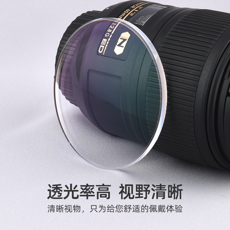 1.56 aspherical super hard lenses color pack white pack myopia presbyopia high dispersion farsighted glasses lenses wholesale