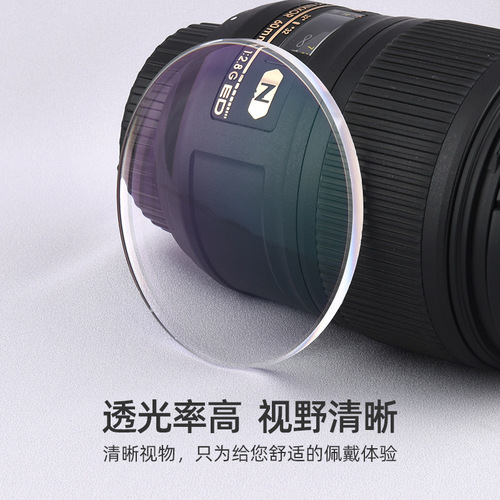 1.56 aspherical super hard lenses color pack white pack myopia presbyopia high dispersion farsighted glasses lenses wholesale