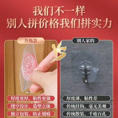 Strong blessing hook red Chinese style sticky hook new year festive Chinese knot traceless load-bearing strong punch-free hook