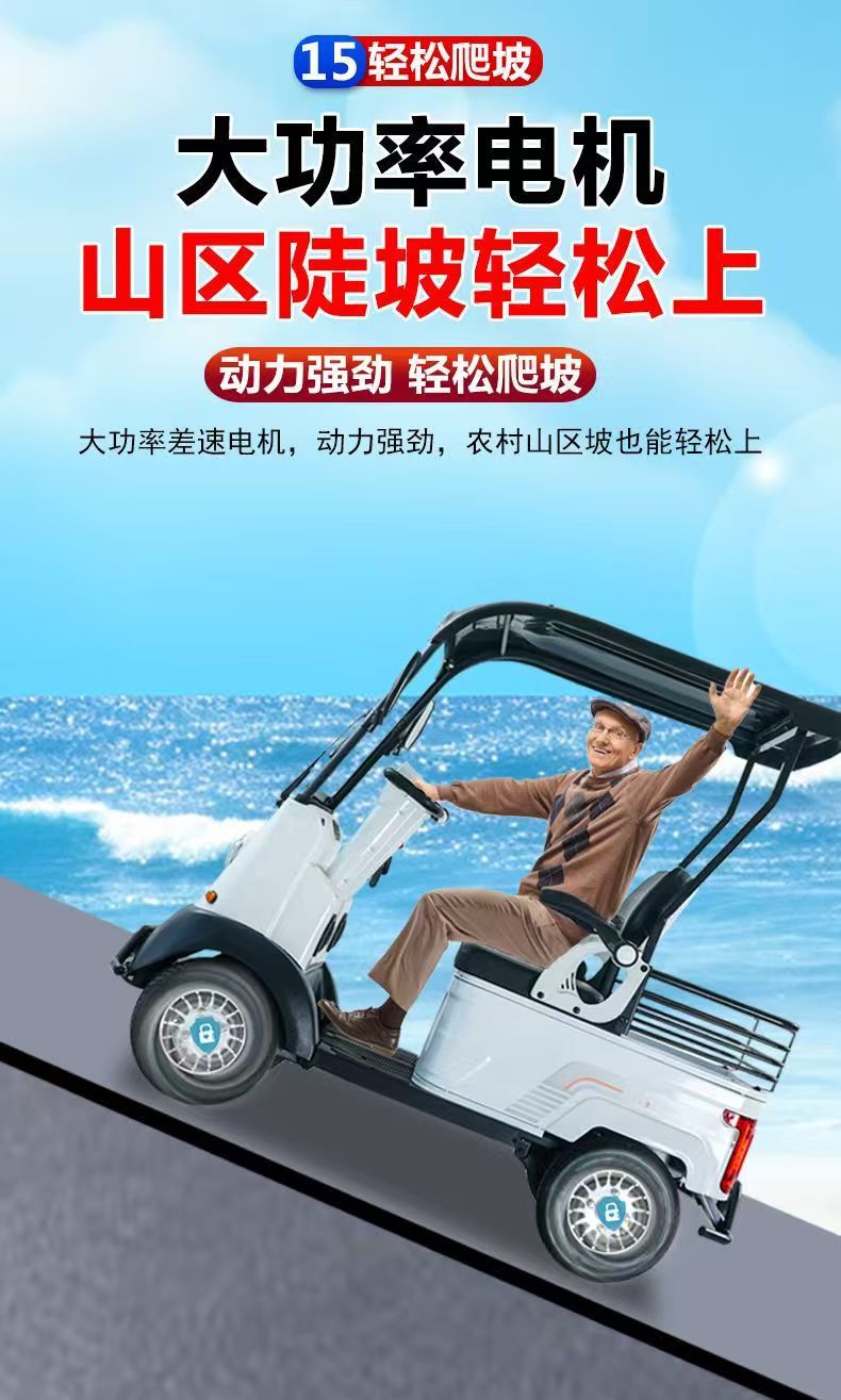 Exportable X2 classic model small bus, elderly mobility vehicle for transporting children, with canopy and double seat