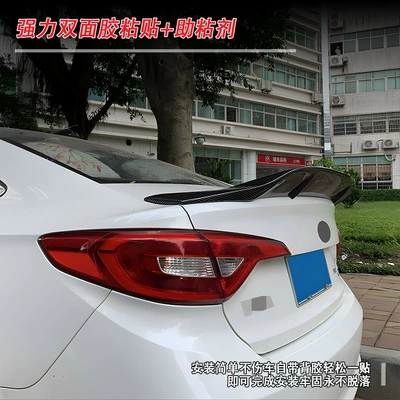Suitable for Hyundai Genesis Coupe Fixed wind wing