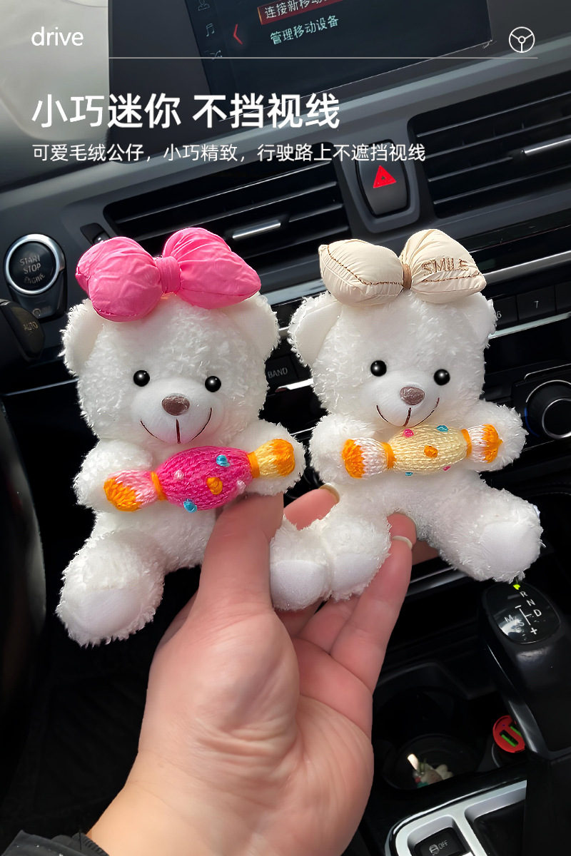 Net red cute bear gear lever steering wiper rod decoration ornaments car on-board central control screen ornaments goddess