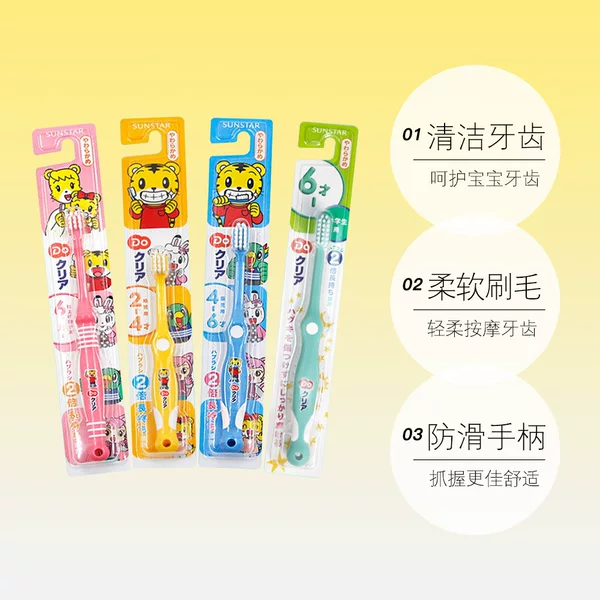 Japanese Qiaohu children's toothbrush training toothbrush soft bristle toothbrush bud stage nipple stage tooth change period color random