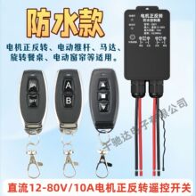 ��ˮ��ֱ��12-80V/10A�^������D����늙C�����D�o���b���_�P
