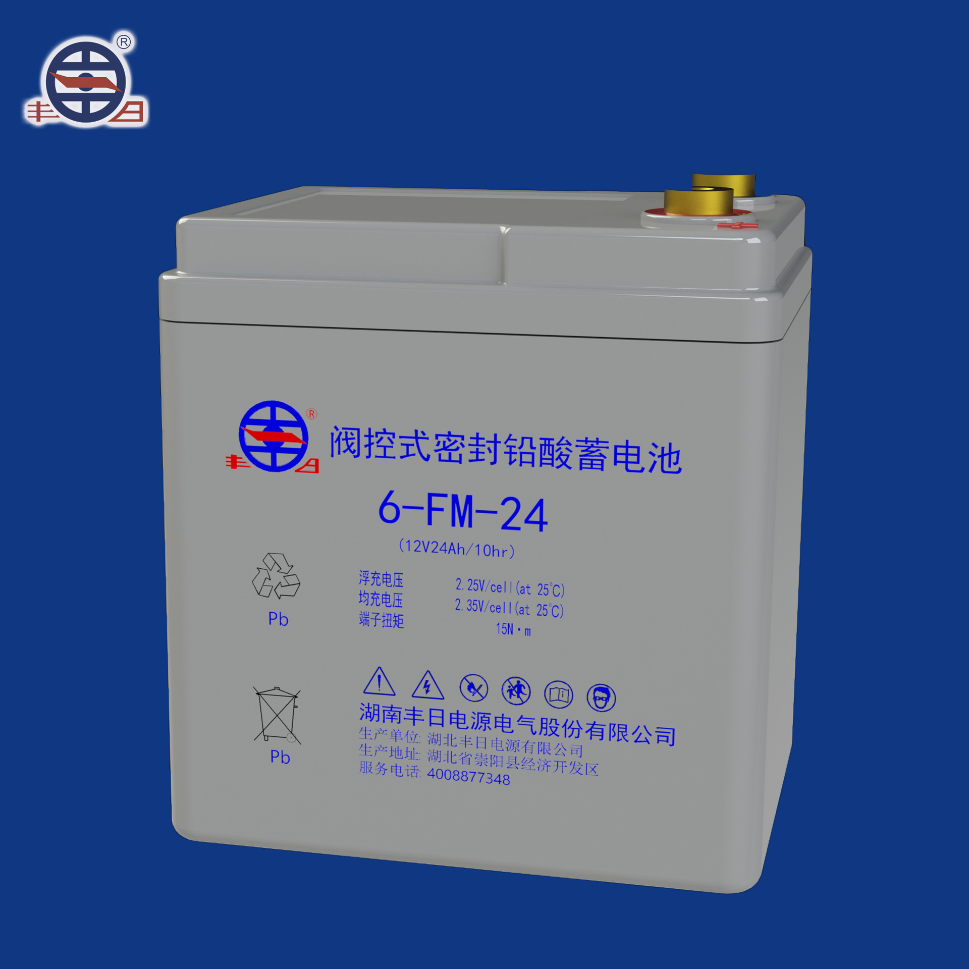 丰日直销FM系列12V 24Ah铅酸蓄电池通信基站电源