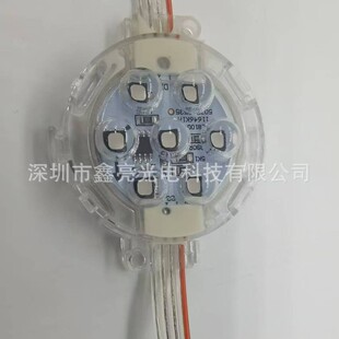 Xinliang Brand 5cm led Point Light Source Breakpoint Continuation led Point Light Source 50mm7 Bead Convex Mirror Shell Pixel Lamp
