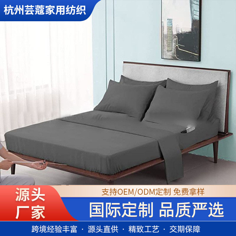 Fabricante directo de suministro transfronterizo simple cuatro piezas de sábanas de fibra de bambú cama de cama de cama de cama cubierta de almohada cubierta de polvo de cuatro estaciones