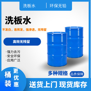 PCBϴ��ˮ 䓾W��������ϴ��PCB������ϴ���]�l�o����