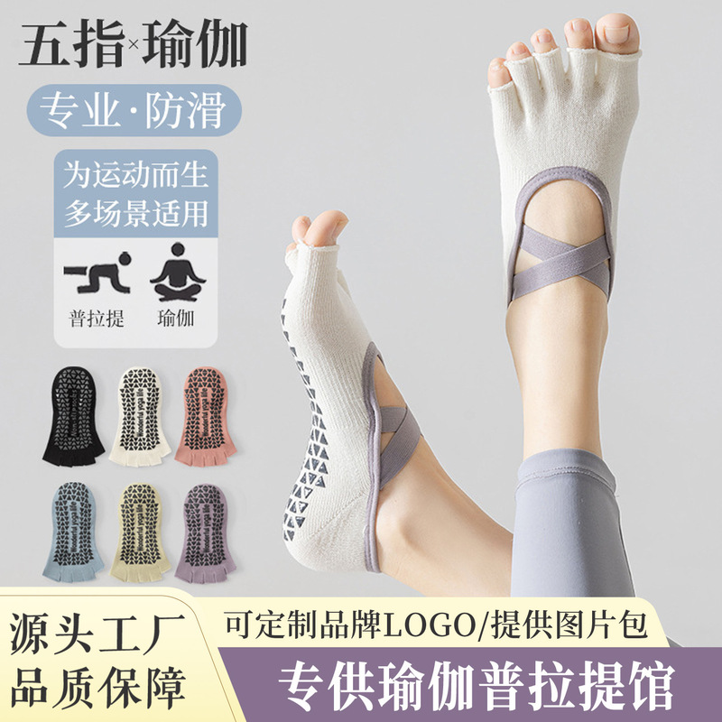 Carefully Selected Yoga Socks, Non-Slip Women's Open-Toe Five-Toe Socks, Pilates Socks, Split-Toe Socks, Yoga Socks, Five-Toe Socks, Boat Socks