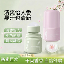 �羳����ؾ�ˮˬ�����w¶ ����ζˮ����־����㵭��ֹ��¶