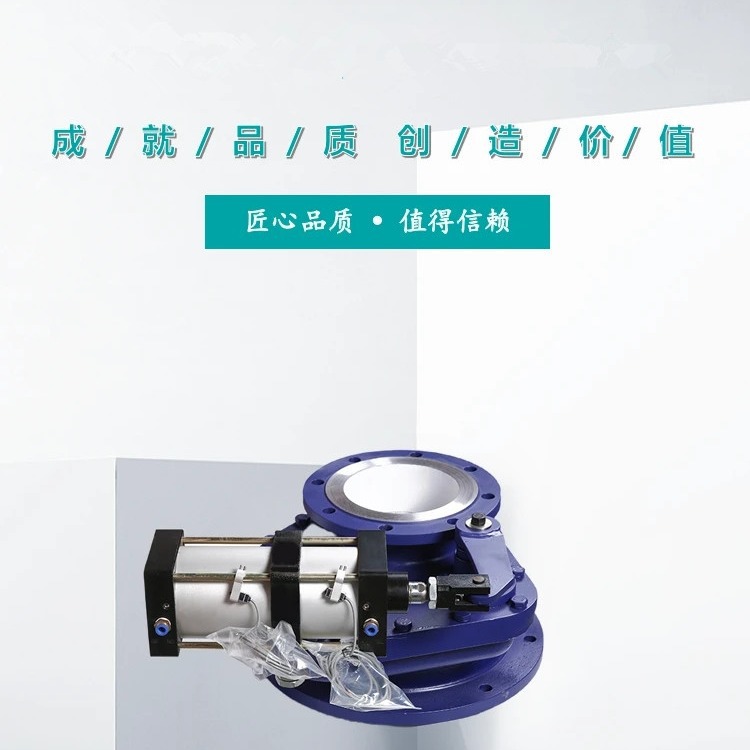 BZ643TC-10C DN50气动陶瓷旋转阀 摆动式进料阀 摇臂除灰阀