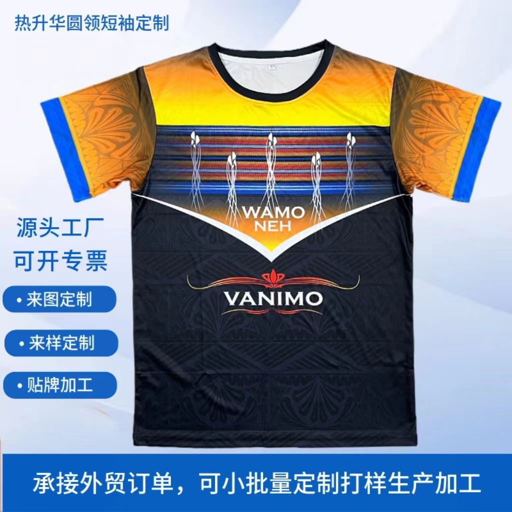 外贸工厂定制热升华印花圆领短袖透气布鸟眼布140克S速干体恤制服