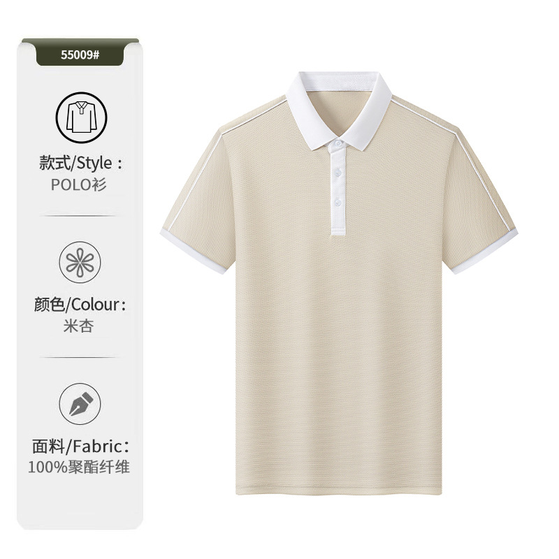 7A antibacteriano antiestático antivioleta frío deporte con la solapa camiseta de trabajo ropa de trabajo camiseta publicitaria personalizada