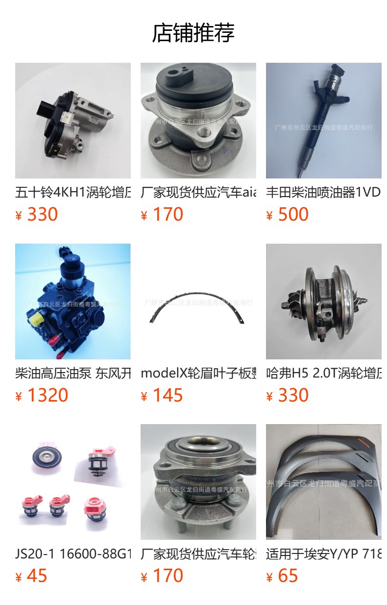 Toyota 1Kd 3.0 Supercharger Digital Actuator Electronically Controlled Valve 17201-Um010