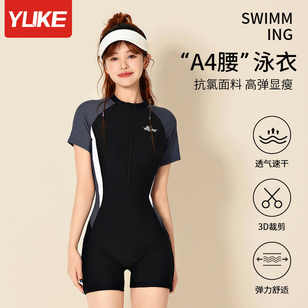 Swimwear