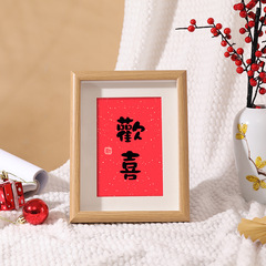 2F中空立體歡喜字畫相框擺台結婚中式擺件新婚禮物手寫書法可掛牆