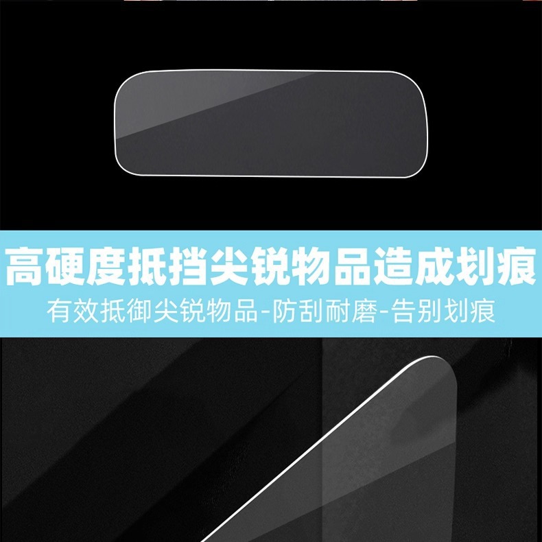 Suitable for 23-25 Ford Ranger Central Control Screen Tempered Film Interior Protection Navigation Film