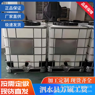��Ͱ�S��ֱ�Nȫ��1500L��Ͱ1200��IBC���bͰ1����N�ڏ�IBC��Ͱ