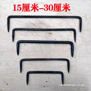 抓爪钉扒钉马钉马王钉蚂蝗丁扒锔钉 锔钉码钉人字架搭建房屋直销-阿里巴巴