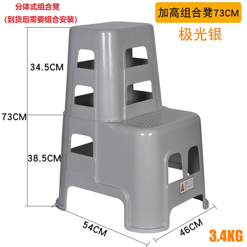 Taburete de lavado de automóviles de dos pasos taburete de escalada de plástico doméstico escalón taburete de pedal taburete de escalera alta y baja