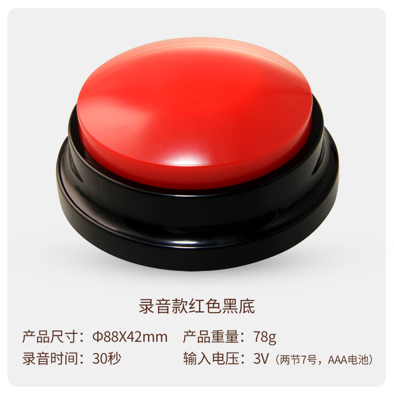 녹음-검은 색 배경 빨간색