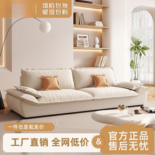 奶油风小户型家用客厅现代简约猫爪布艺帆船直排超软出租屋小沙发