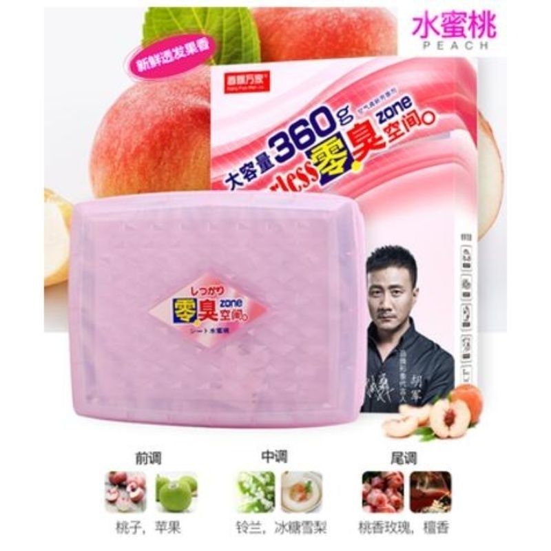 Wholesale [genuine goods] xiangpiaowanjia car balm 360g zero odor space fragrance pineapple flavor car balm