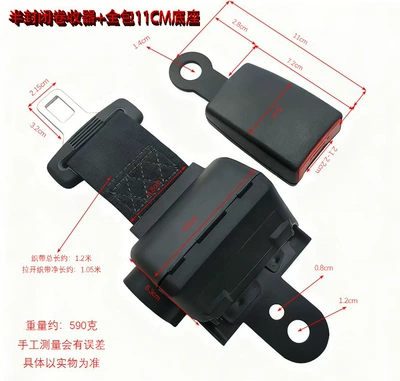 Seat Belt Spot Wholesale — Car seat belt - semi-enclosed-retractor-all-inclusive-11cm-base