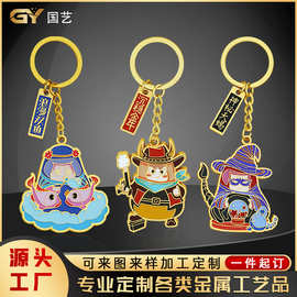 烤漆工艺金属钥匙扣定做卡通动漫IP二次元企业活动纪念品徽章定制
