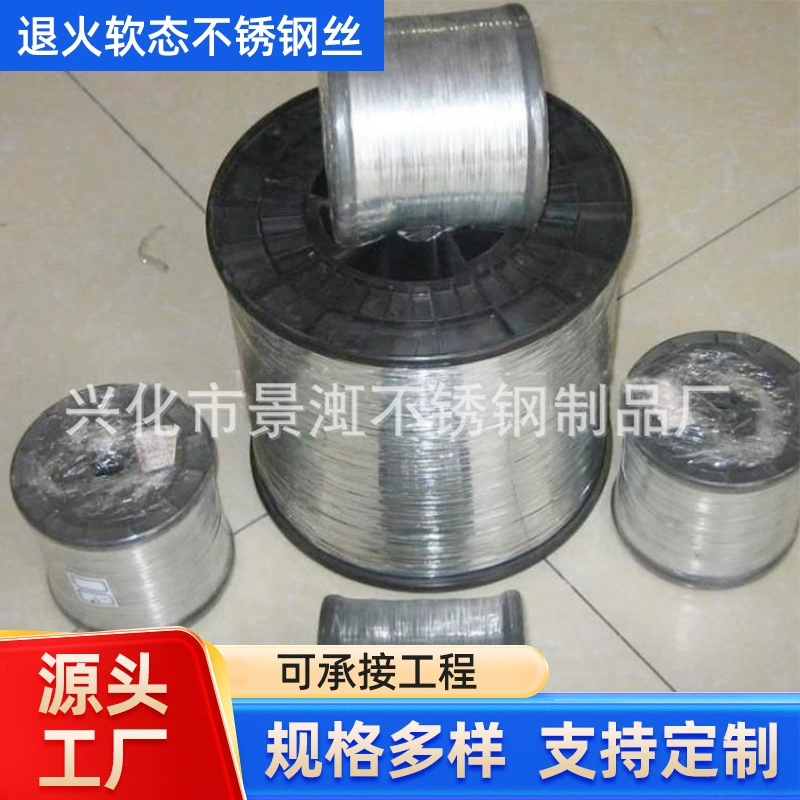 Производители 304 0,8 мм отожженная мягкая проволока из нержавеющей стали на складе большое количество полных спецификаций