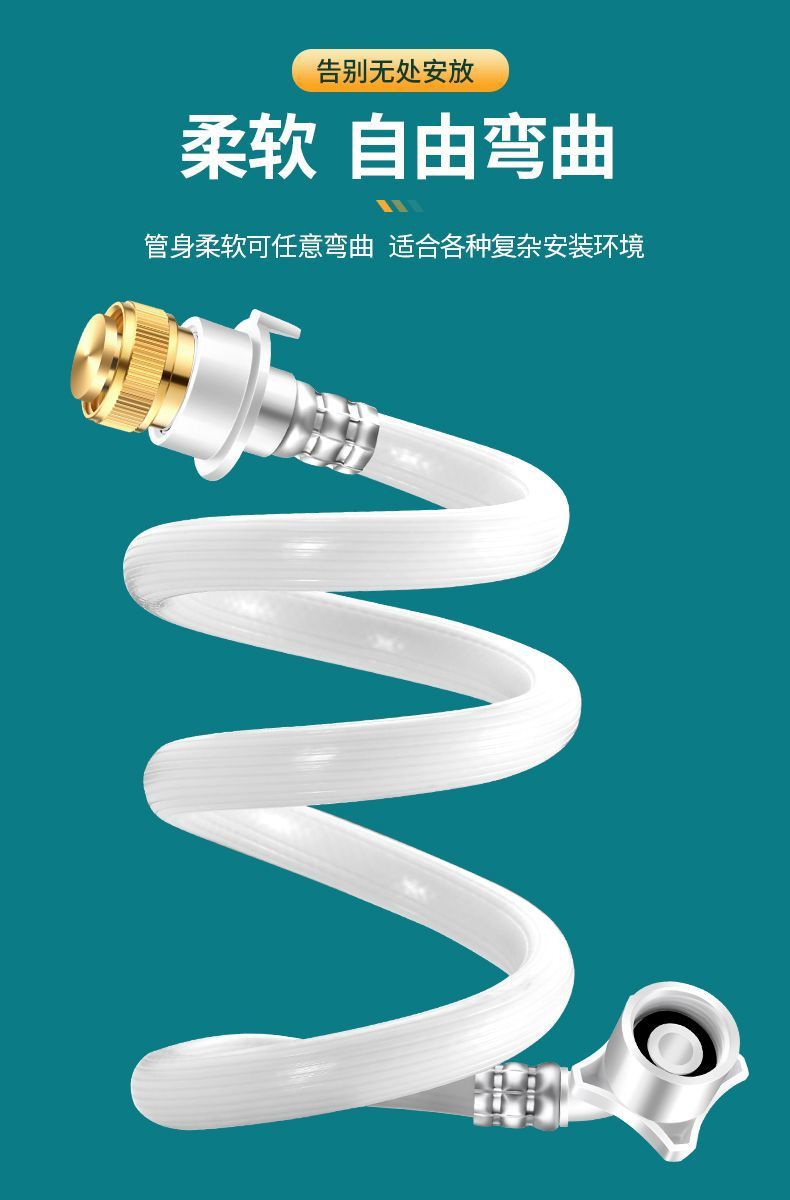 Universal fully automatic washing machine water inlet pipe extension pipe, water supply pipe, water filling extension hose joint accessories undefined