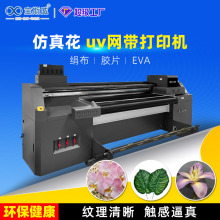 ���滨uv�W����ӡ�C��������Gֲ�ٻ�ɫ�����zƬ�p�懊���a��ӡ�C