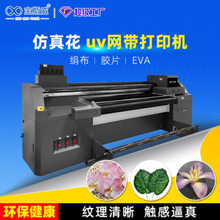 ���滨uv�W����ӡ�C��������Gֲ�ٻ�ɫ�����zƬ�p�懊���a��ӡ�C