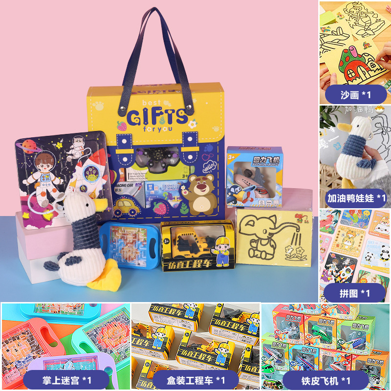 幼稚園の開園記念日ギフト、小学生へのちょっとしたプレゼント、お土産、ブラインドボックス、子供用おもちゃセットギフト|undefined