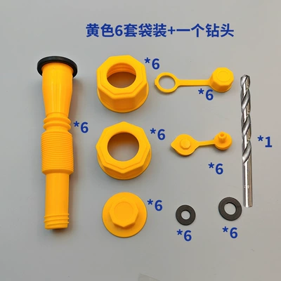 nut car self-service filling pipe | Kempinq və səyahət - 6-sets-of-bags-1-drill-bit-yellow