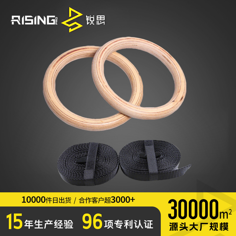 Wholesale Birch adjustable gym home gymnastics rings pull-up upside down fitness equipment