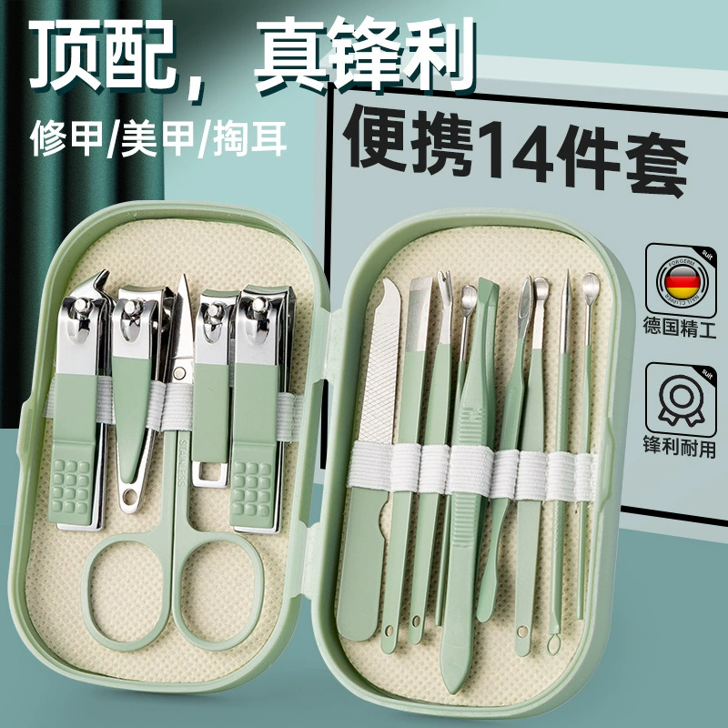 Набор ножей для ногтей Немецкий мужской инструмент для стрижки ногтей Инструмент для педикюра высокого класса Оригинальные домашние плоскогубцы