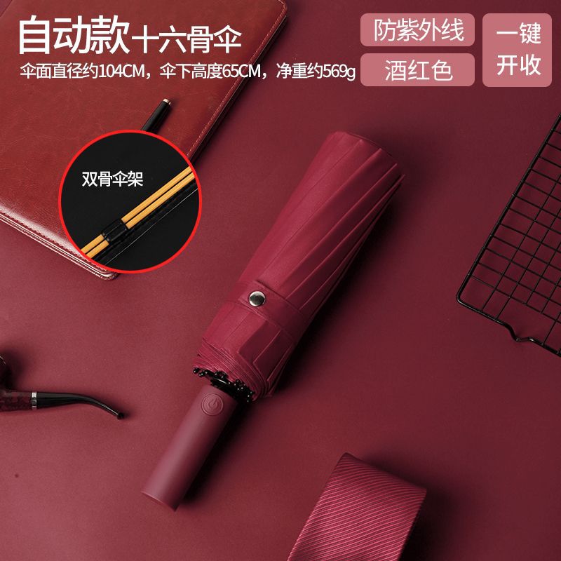 Paraguas plegables automáticos más grandes regalos comerciales paraguas publicidad al por mayor paraguas imprimible LOGO paraguas