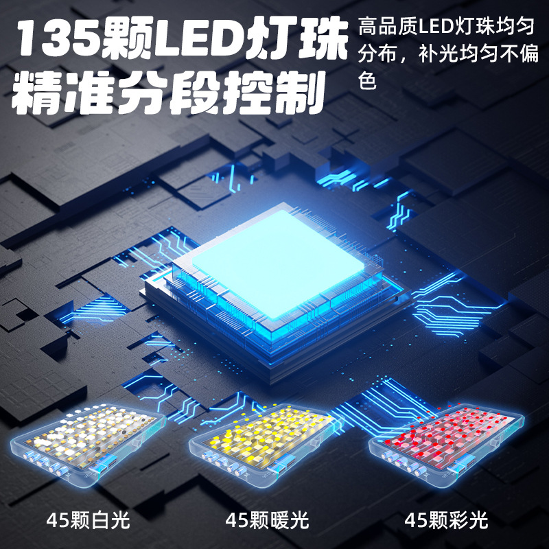 Luz de relleno rgb de color, luz de vibrato, fotografía led a todo color, fotografía de celebridades de Internet de mano, luz de bolsillo portátil