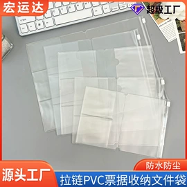 活页本;相册;手账本