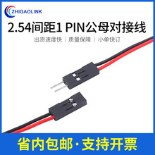 �S�����aled�Ű�2.54�g��2P�p�K������ĸ�B�Ӿ� ̨���B�Ӿ���
