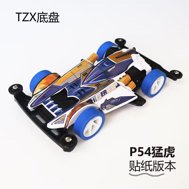 TZ [Tiger] cần được lắp ráp.