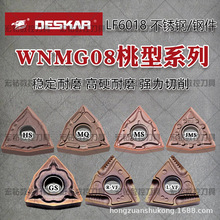 ˹P䓔صƬWNMG080408-MS LF6018MA JMS HS HA