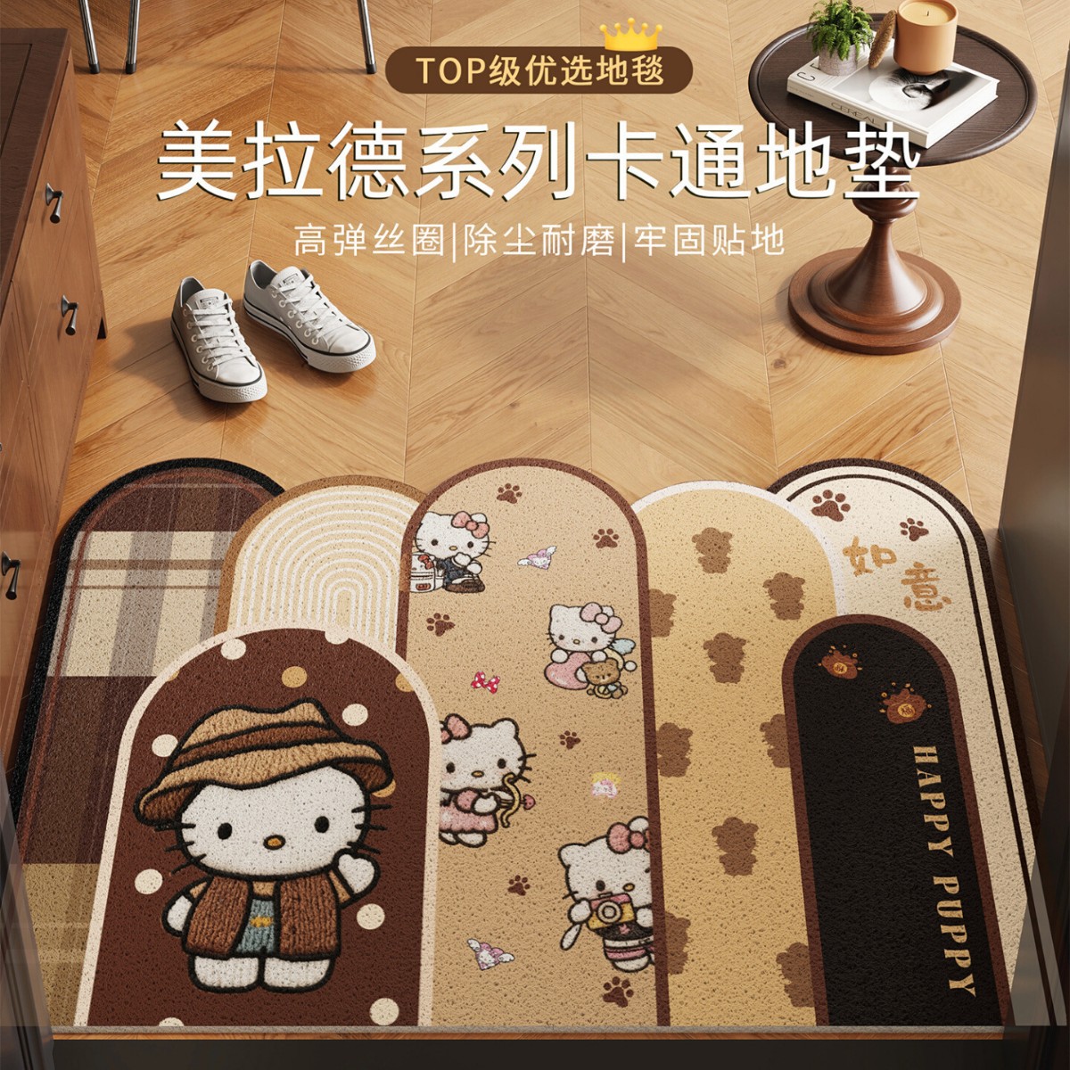 American-Style Retro Entryway Doormat for Scraping Mud and Dirt, Non-Slip Silk Loop Door Mat for Entrance, Non-Slip Foyer Mat