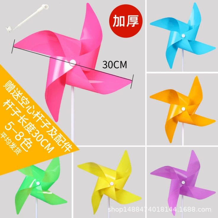 Plastic windmill toy, travel decorations for kindergarten, custom-made, wholesale