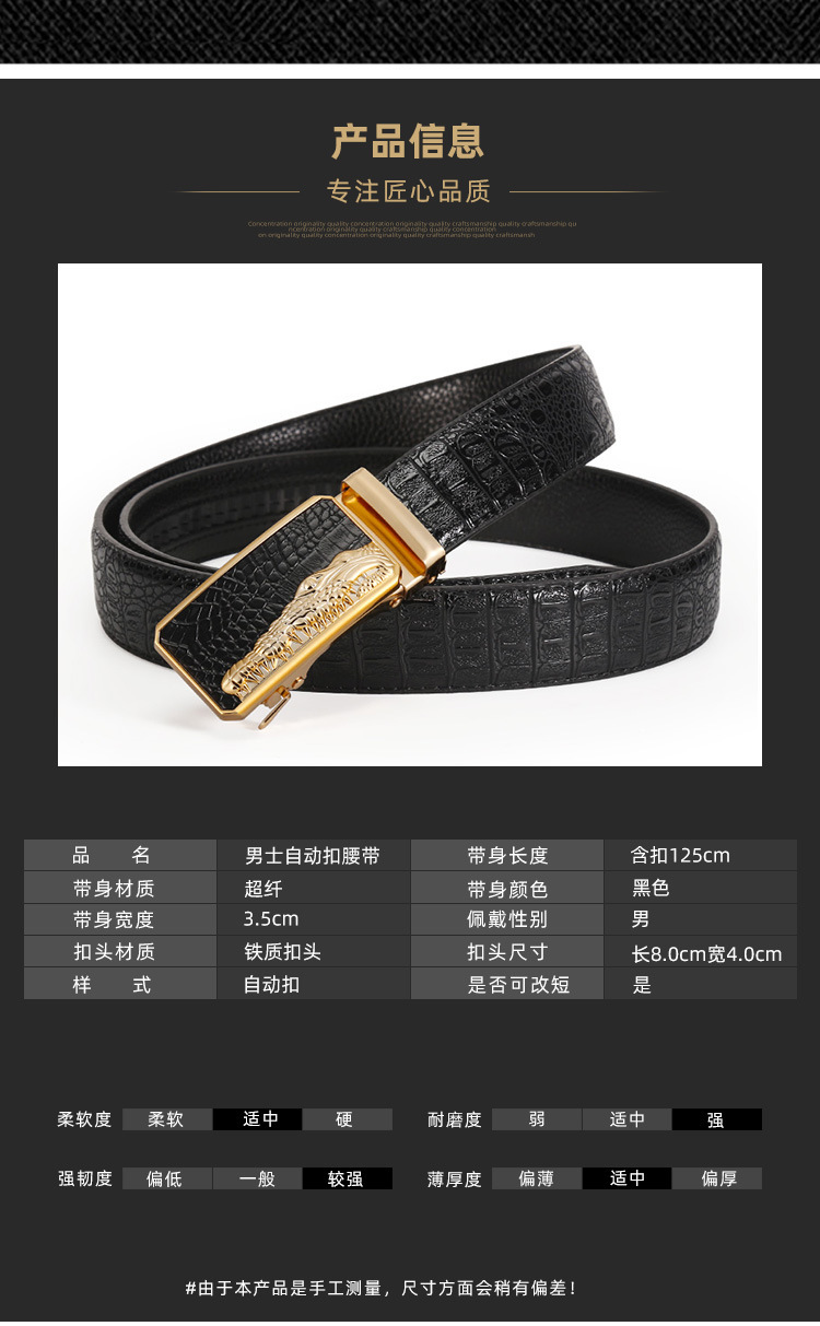 New Crocodile Logo Automatic Buckle Crocodile Texture Leather Belt Men's Business Formal Wear Durable Multi-Color Versatile Cowhide Waist Belt